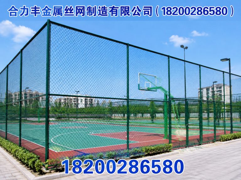 金堂县合力丰金属丝网制造有限公司展示图